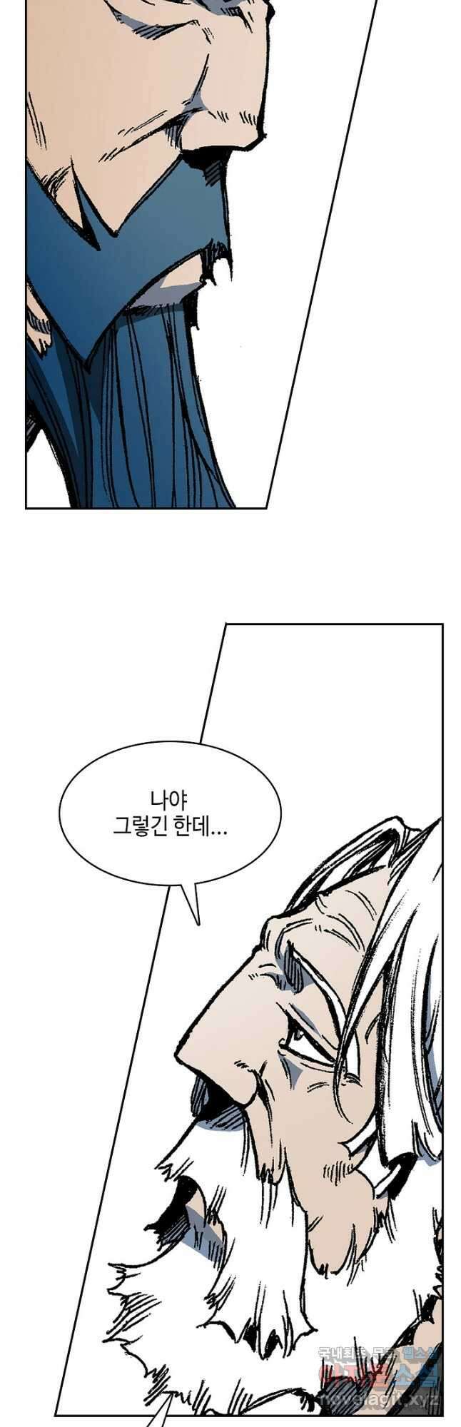 전왕전기 150화 12
