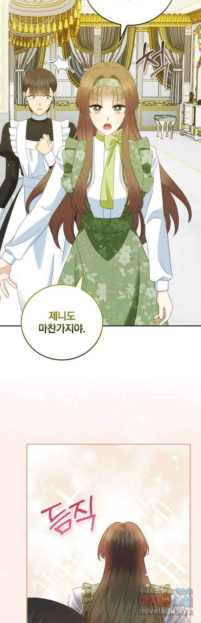 대체 언제부터 흑막이셨어요 27화 7