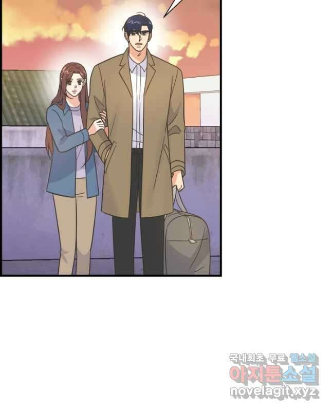 학교로 간 보스 60화 45