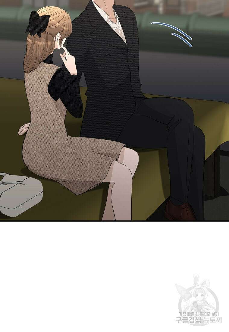 집착의 이유 38화 15