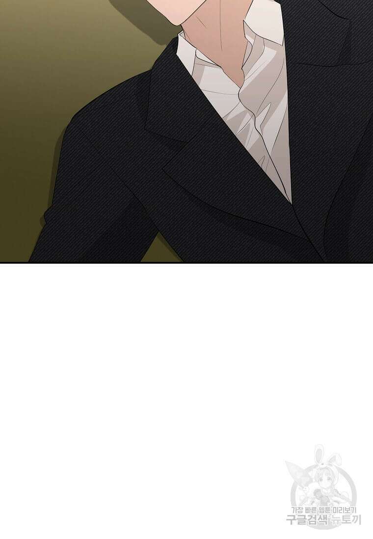 집착의 이유 38화 27