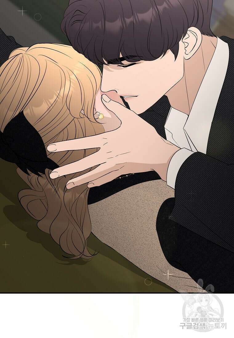 집착의 이유 38화 53