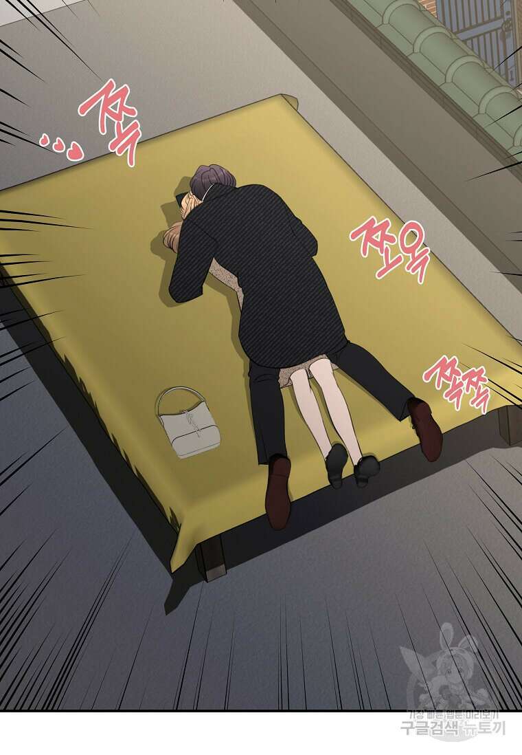 집착의 이유 38화 67