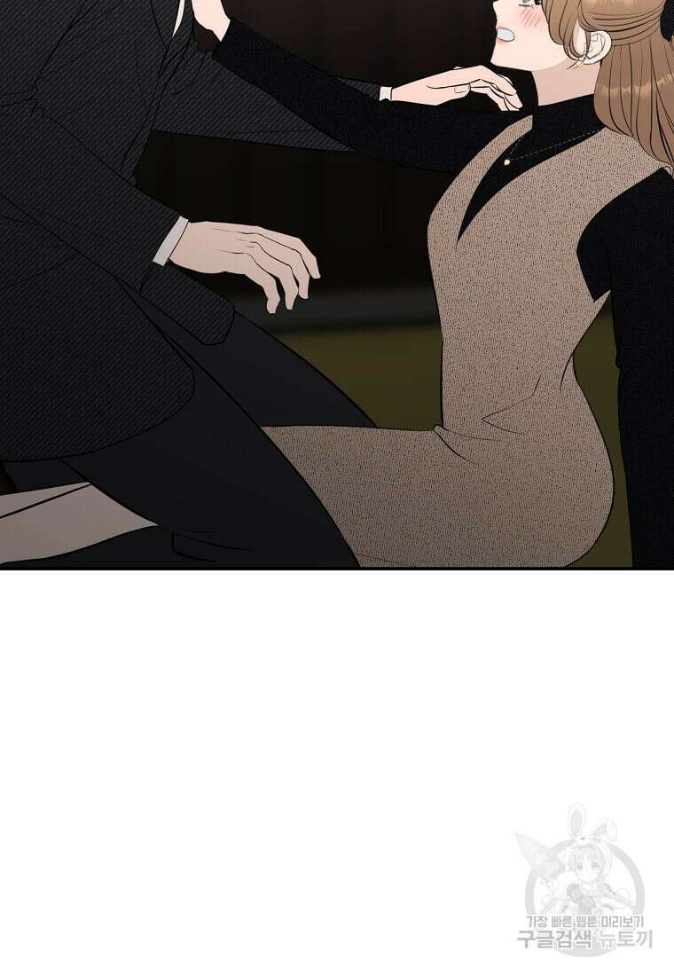 집착의 이유 38화 72
