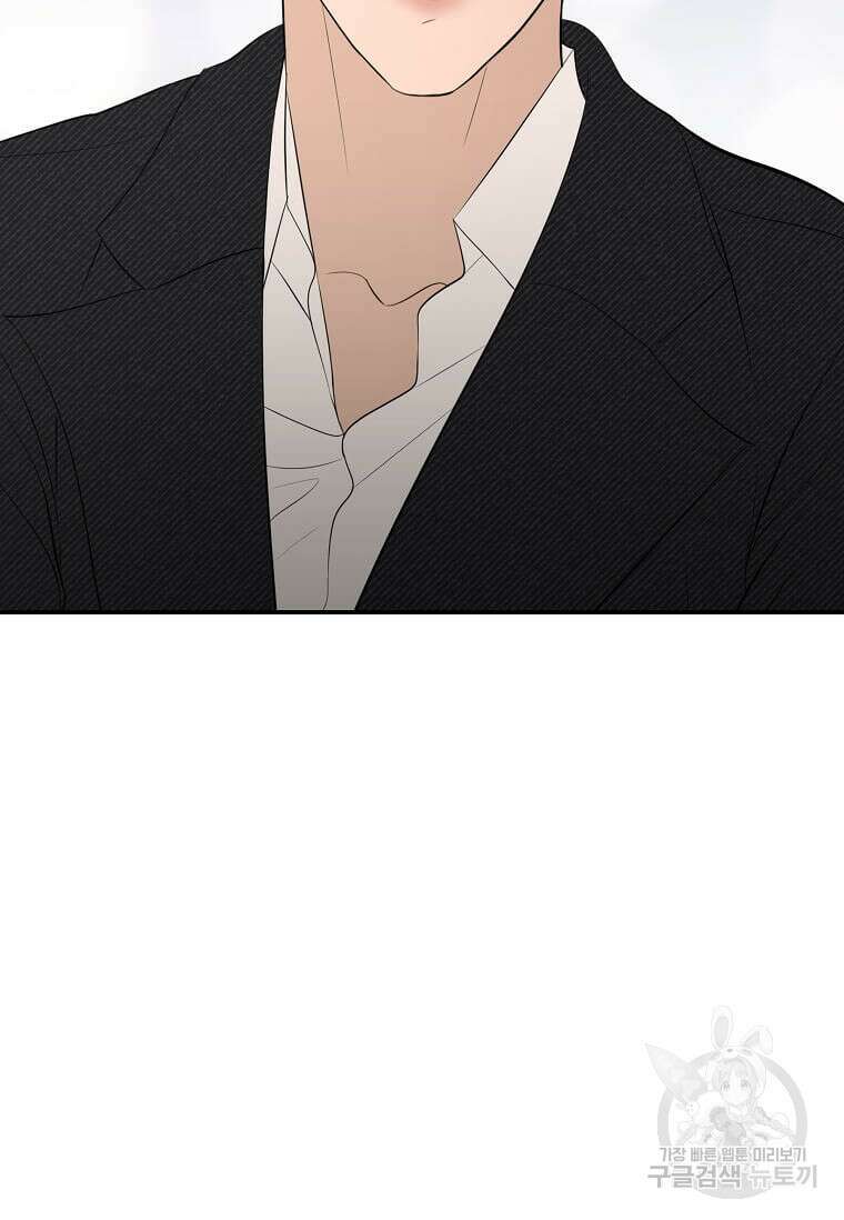 집착의 이유 38화 91