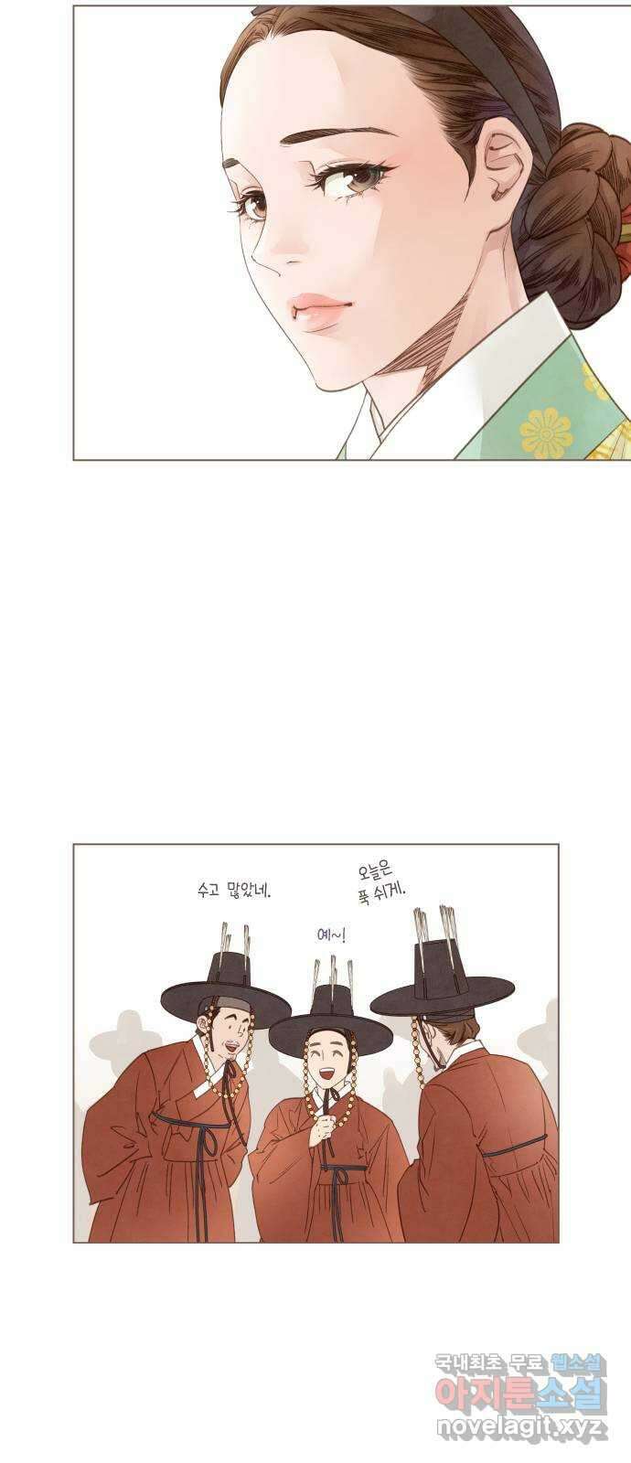 홍 의관의 은밀한 비밀 58화 5