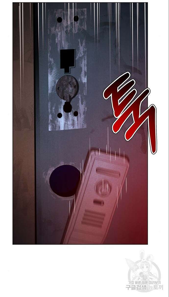 판사 이한영 161화 27