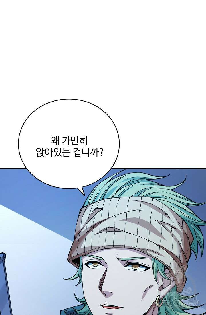 절세무신 363화 12