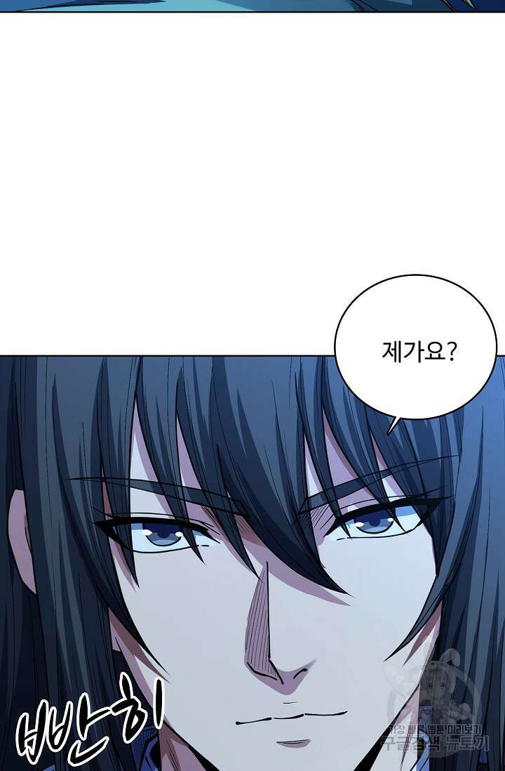 절세무신 363화 15