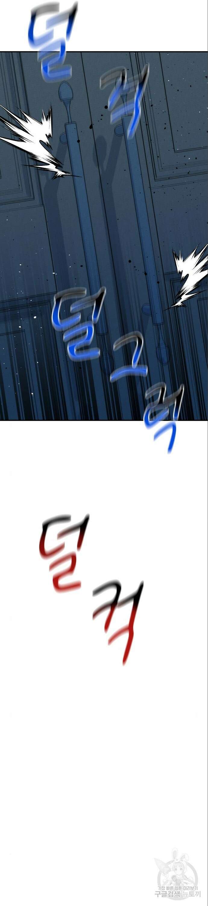 분신으로 자동사냥 73화 2