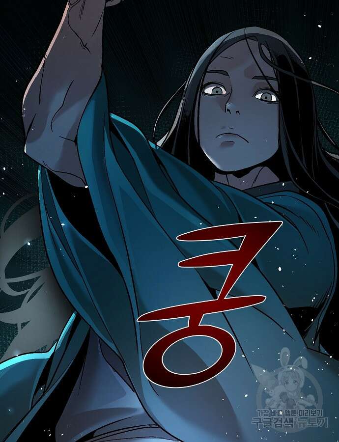 수상한 소공자는 천하십대고수 11화 21