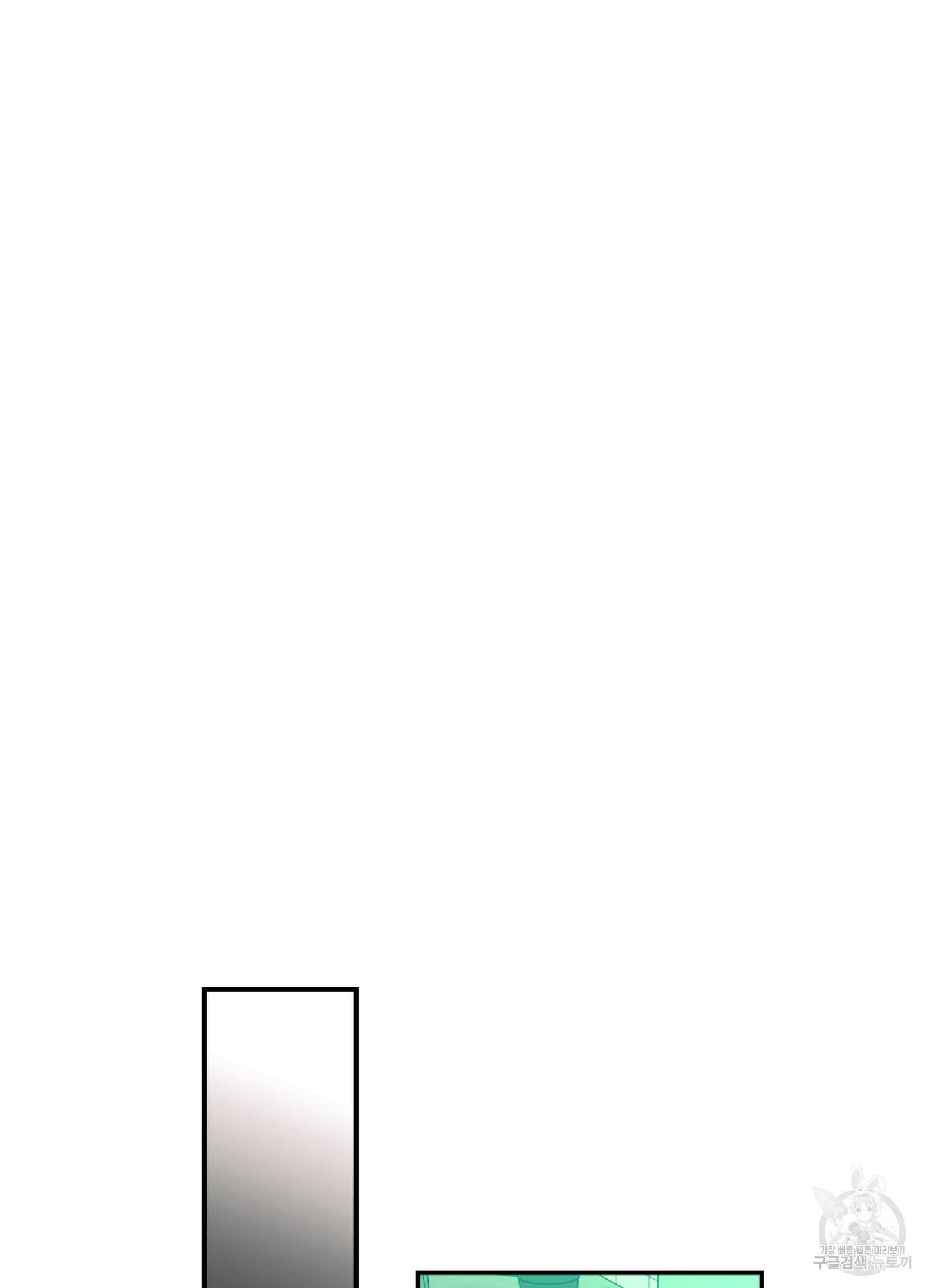 유령의 창 9화 12