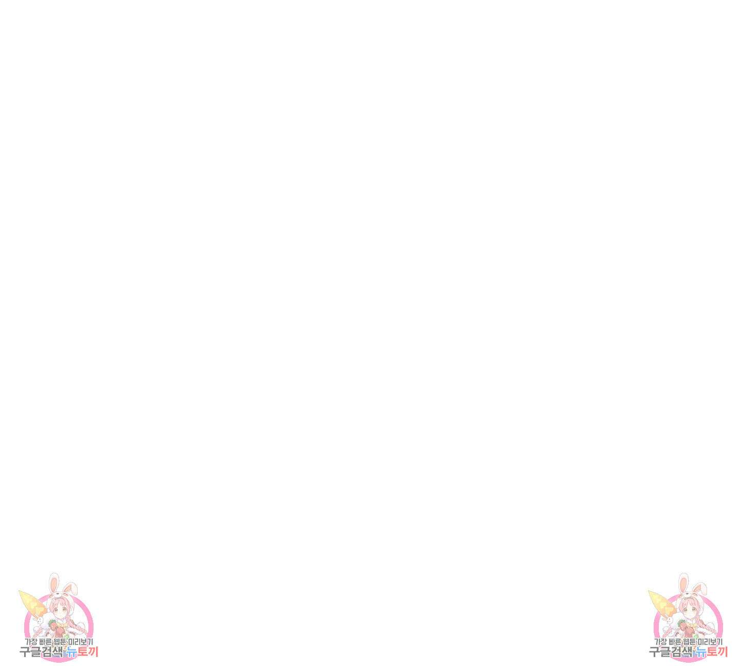 유령의 창 9화 49