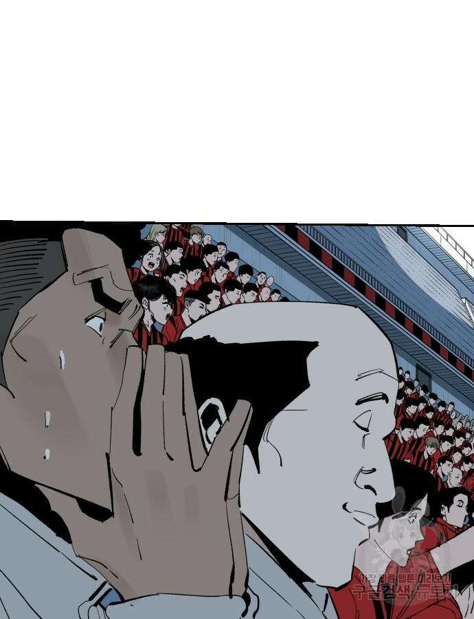 빌드업 156화 17