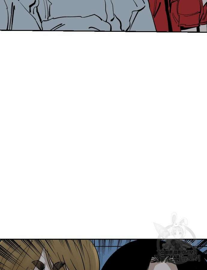 빌드업 156화 18
