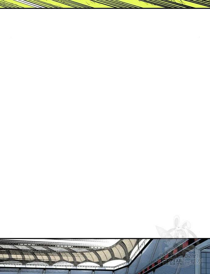빌드업 156화 34