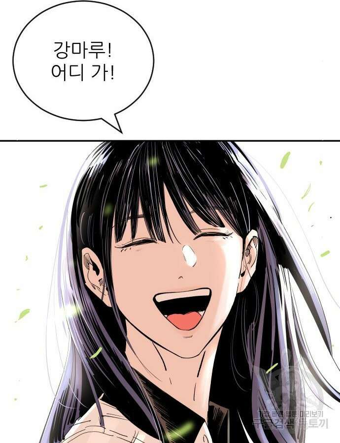 빌드업 156화 126