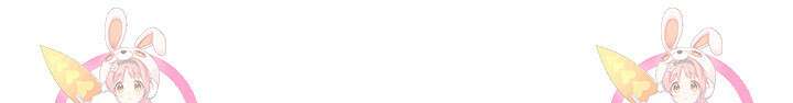 로맨스는 없다(리디) 62화 76