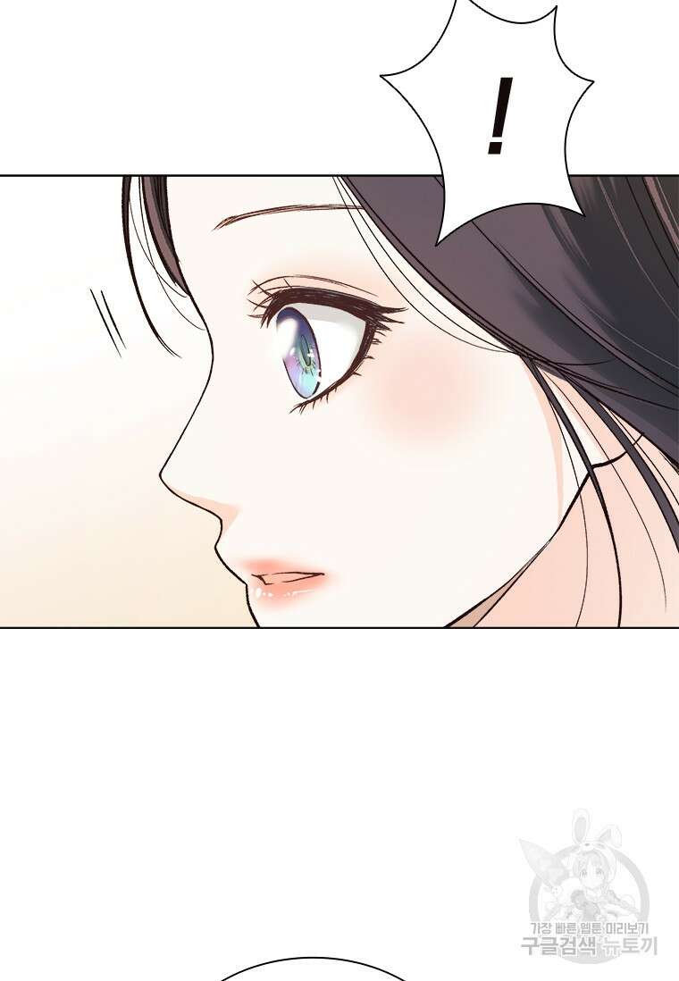 상사에게 저지른 나쁜 짓 3화 21