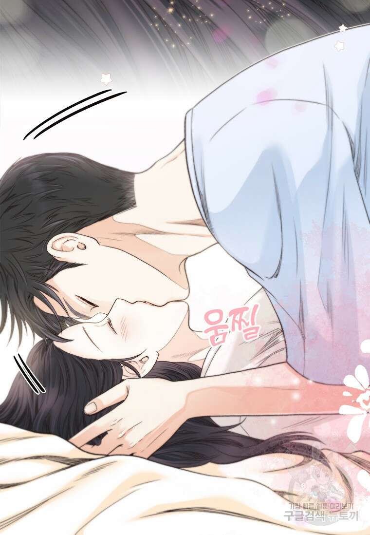 상사에게 저지른 나쁜 짓 10화 9