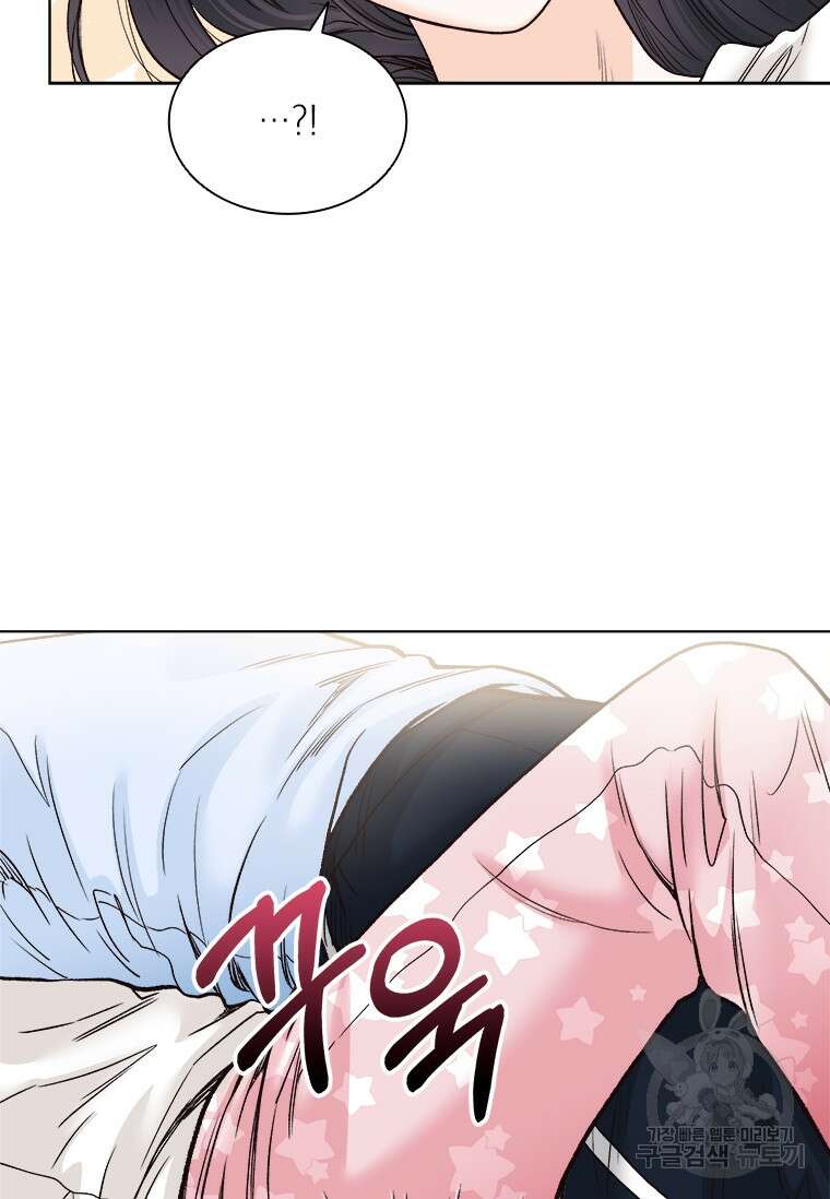 상사에게 저지른 나쁜 짓 10화 19