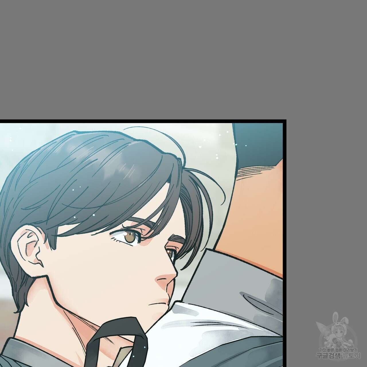 자유낙하 3화 14