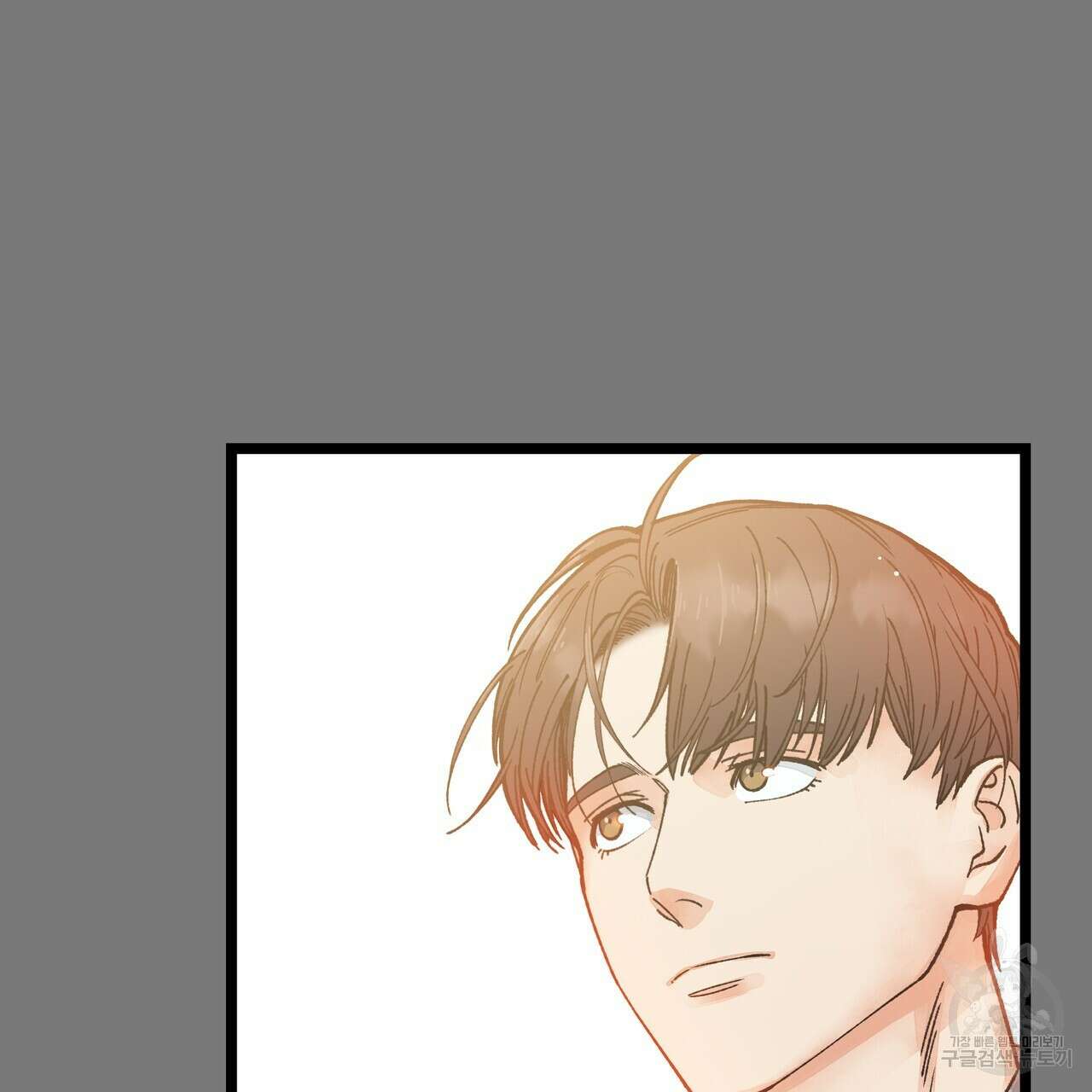 자유낙하 3화 39