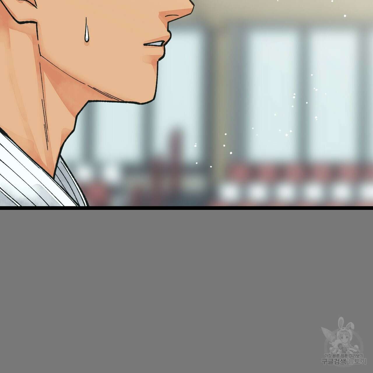 자유낙하 3화 42