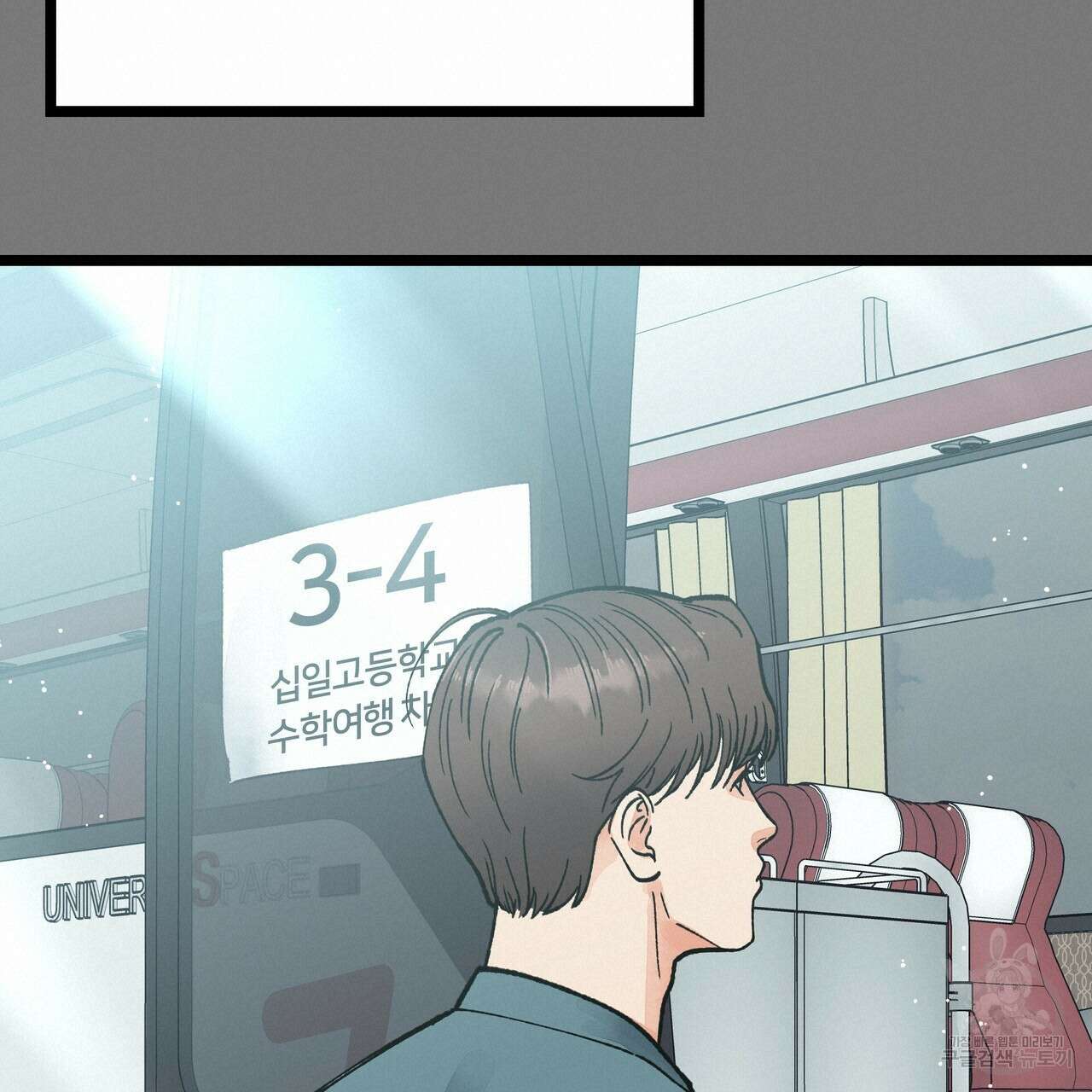 자유낙하 3화 76