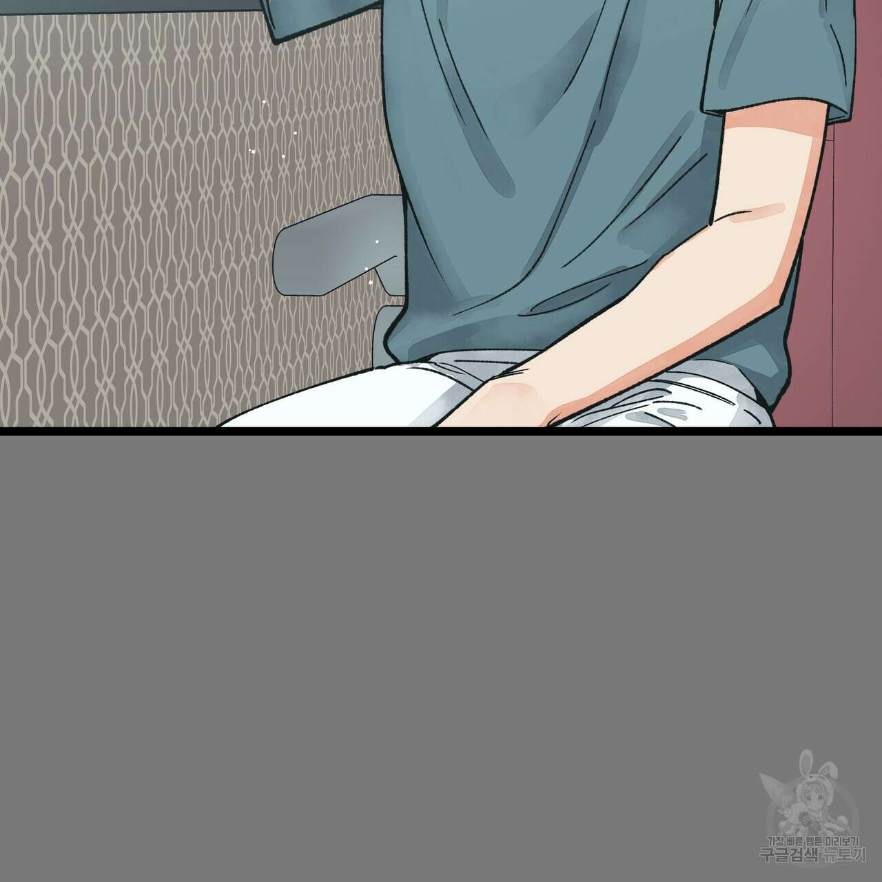 자유낙하 3화 79