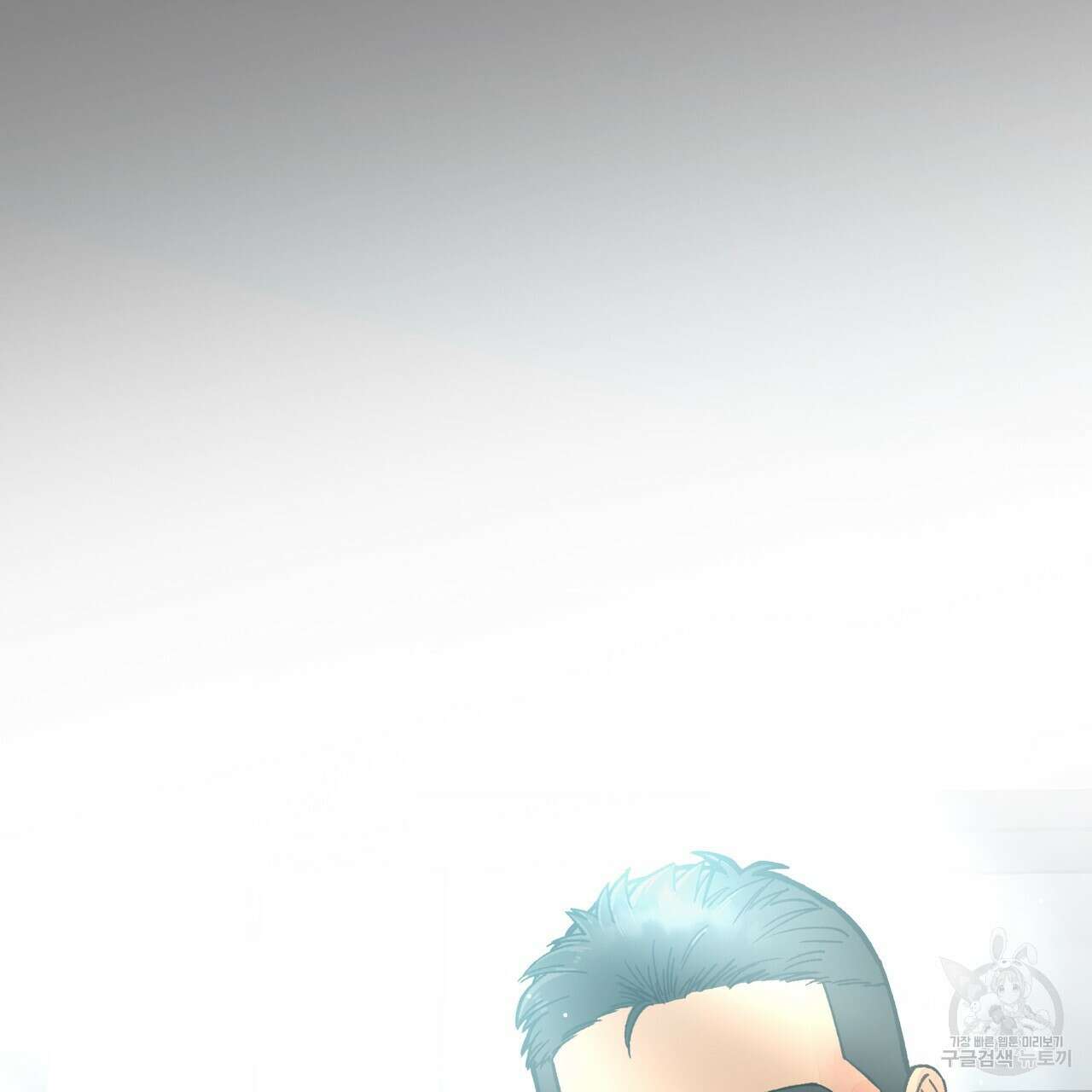 자유낙하 3화 87