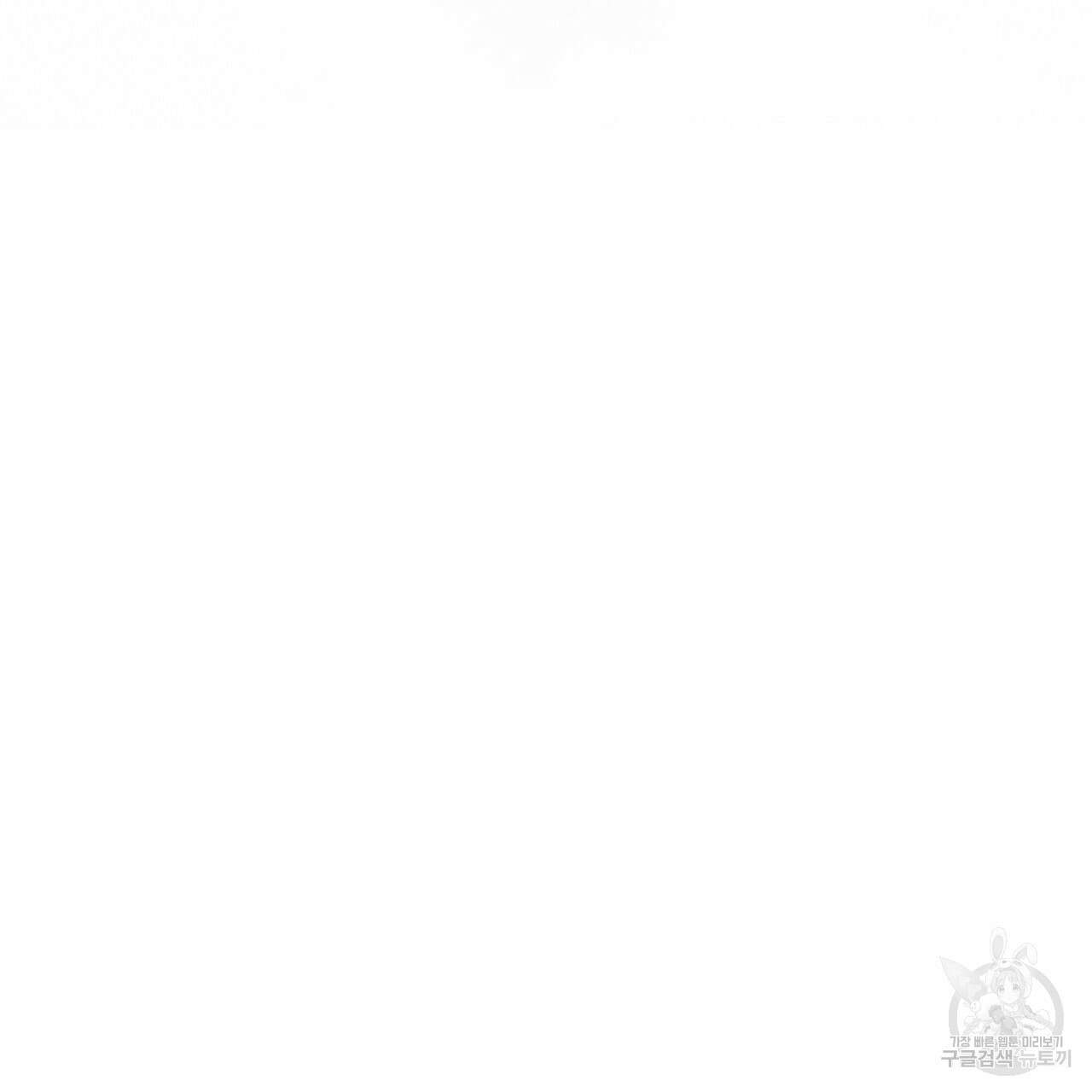 자유낙하 3화 111