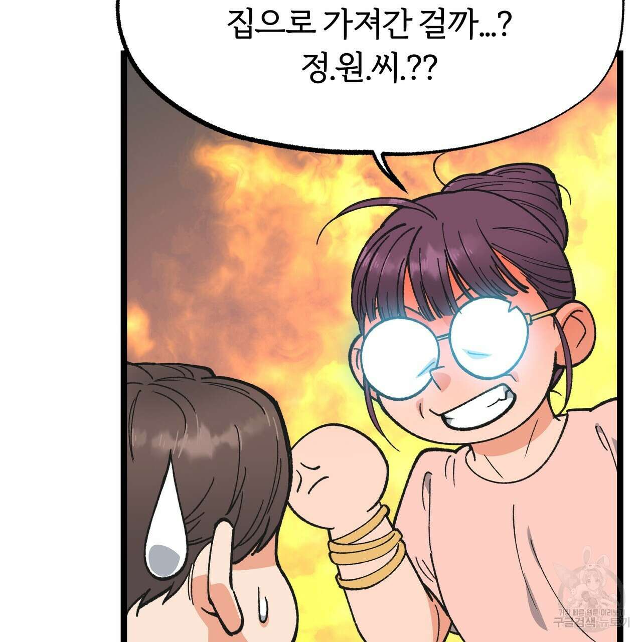 자유낙하 3화 127