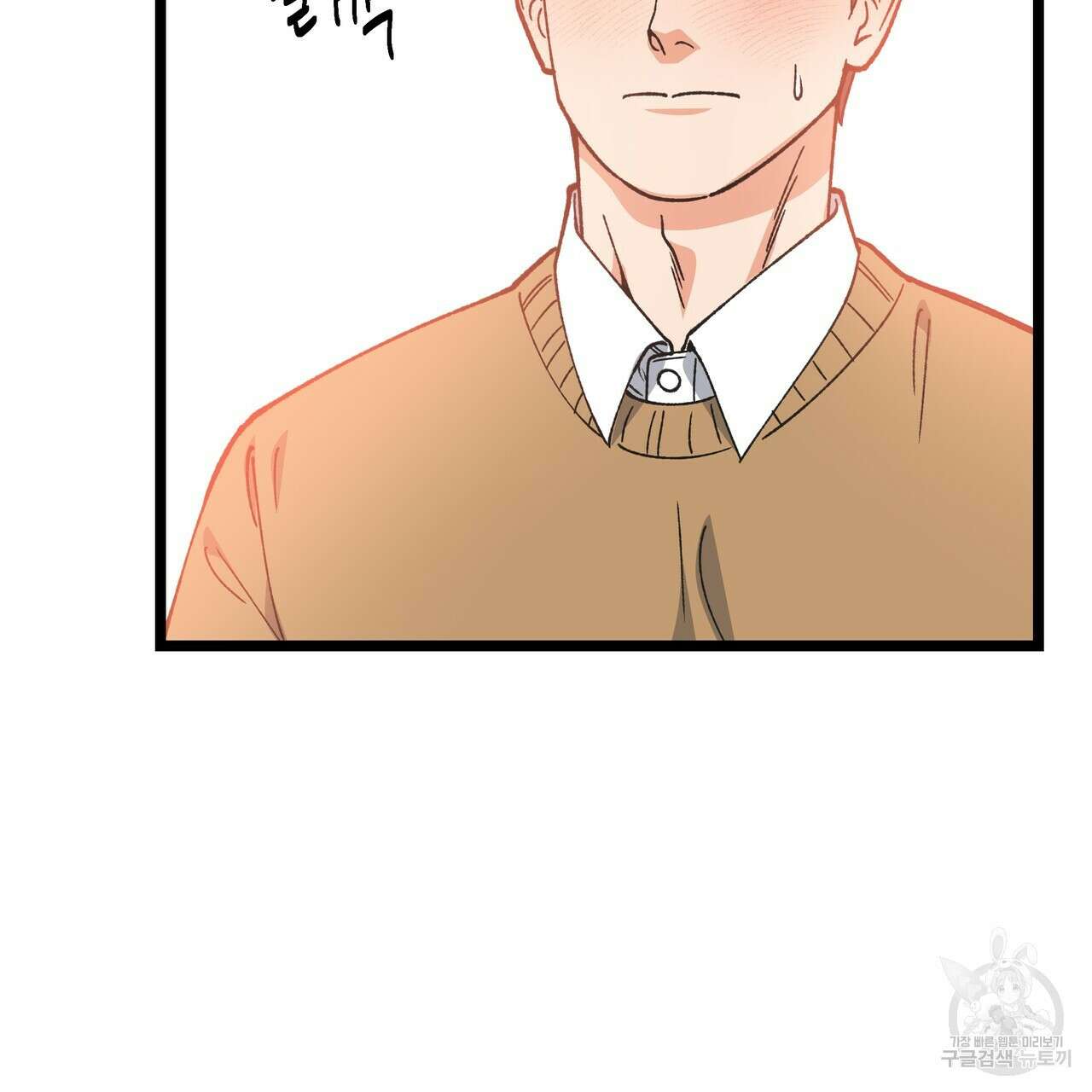 자유낙하 3화 144