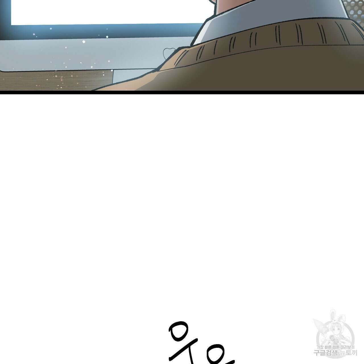 자유낙하 3화 163