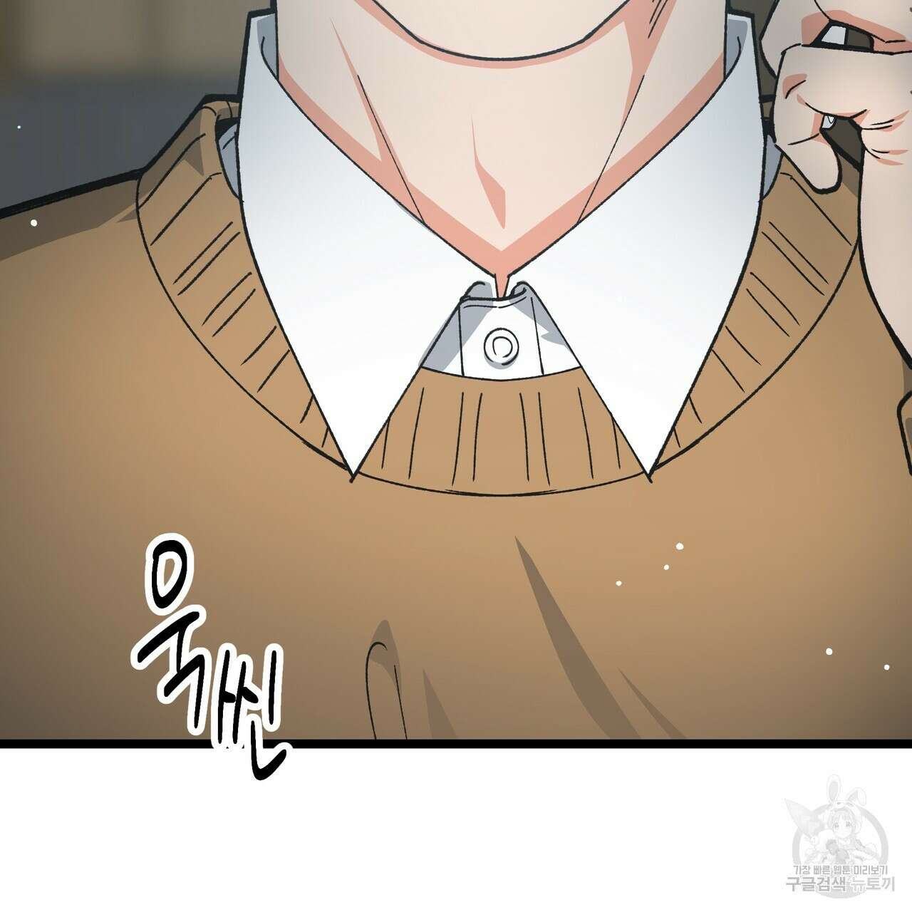 자유낙하 3화 176