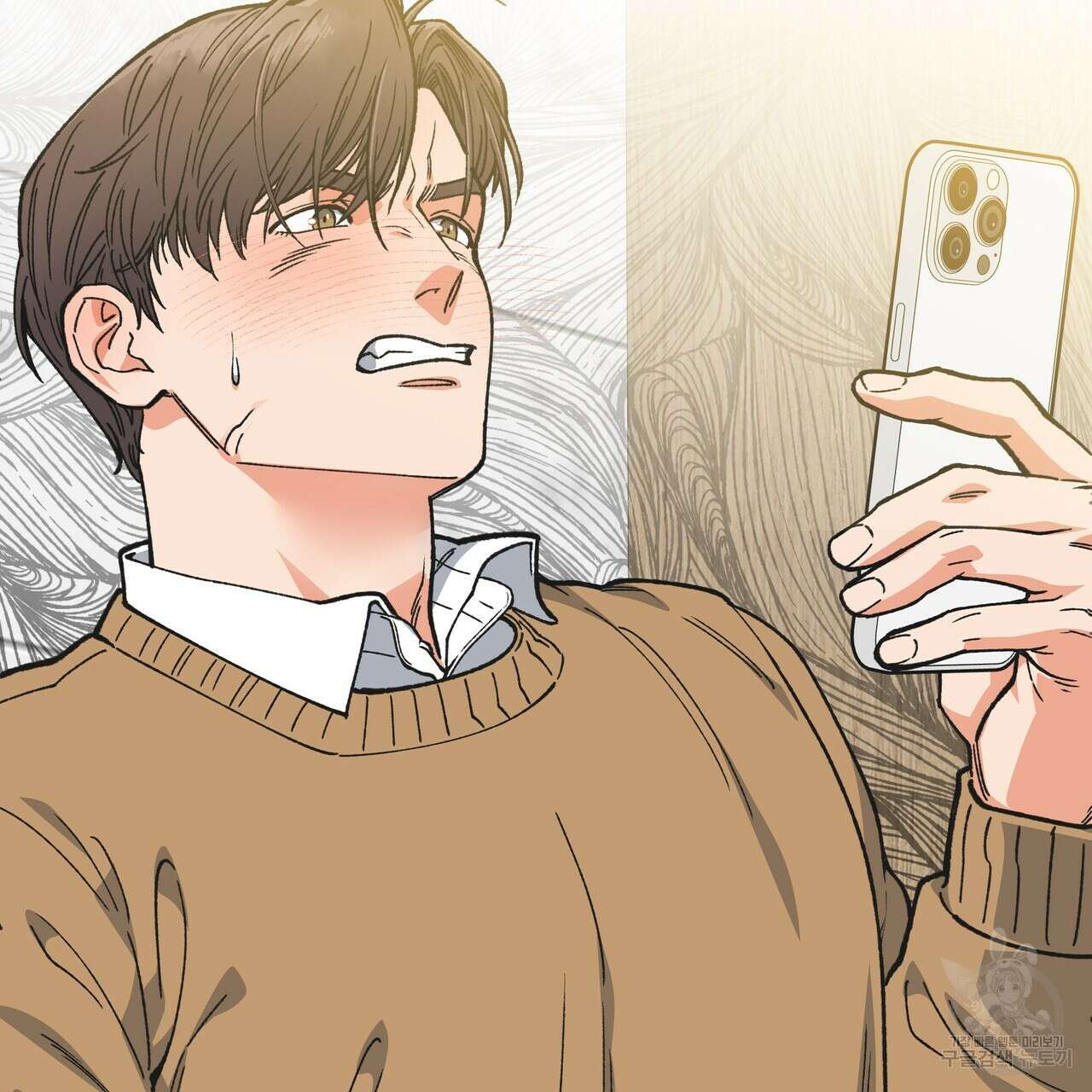 자유낙하 3화 185
