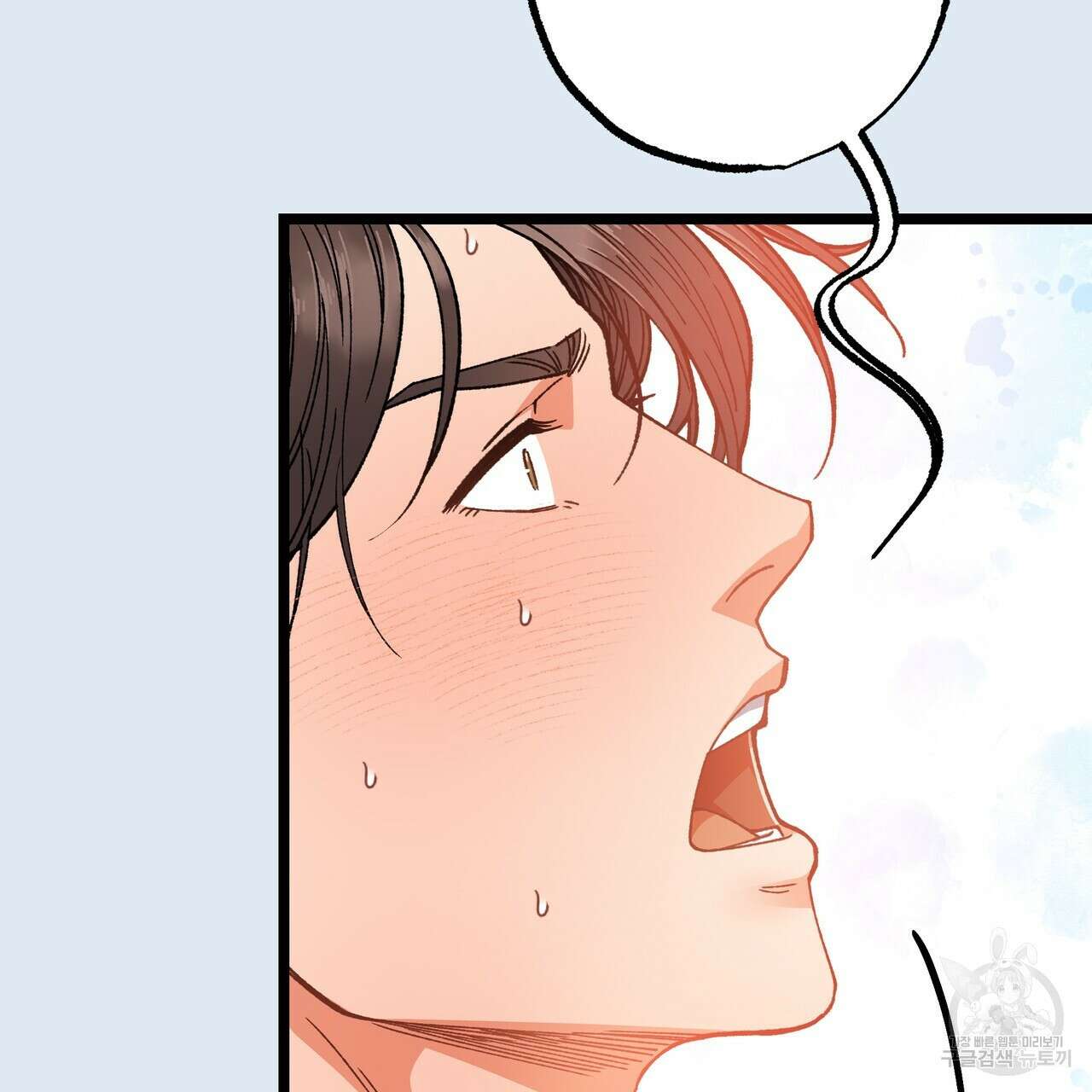 자유낙하 3화 195