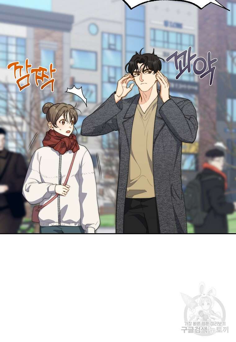 맛있는 세 끼 - 저스트 더 투 오브 어스 31화 30
