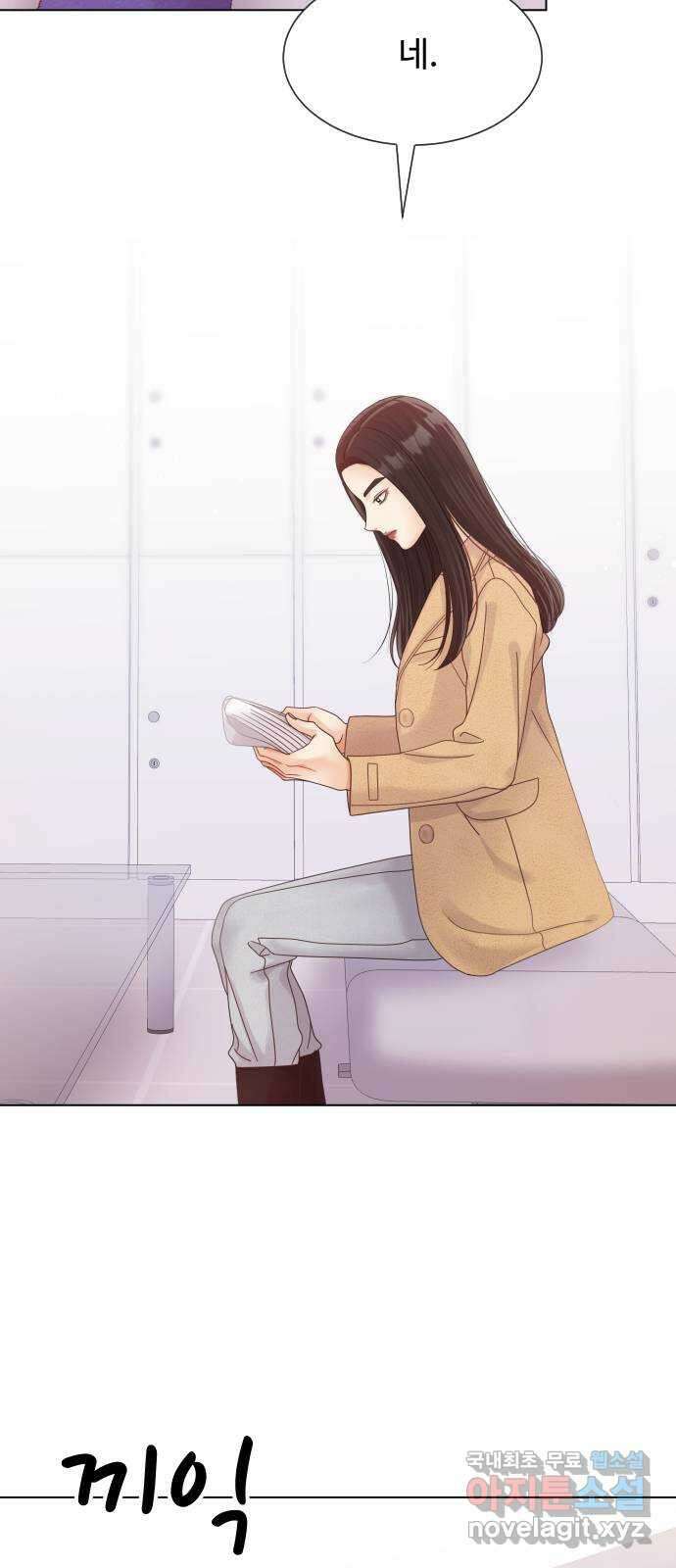 물어보는 사이 122화 5