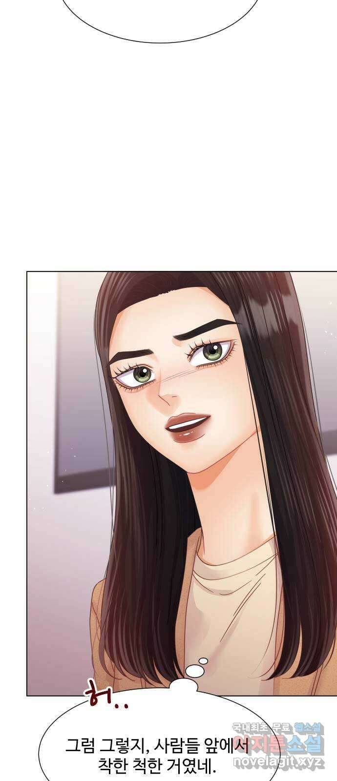 물어보는 사이 122화 10