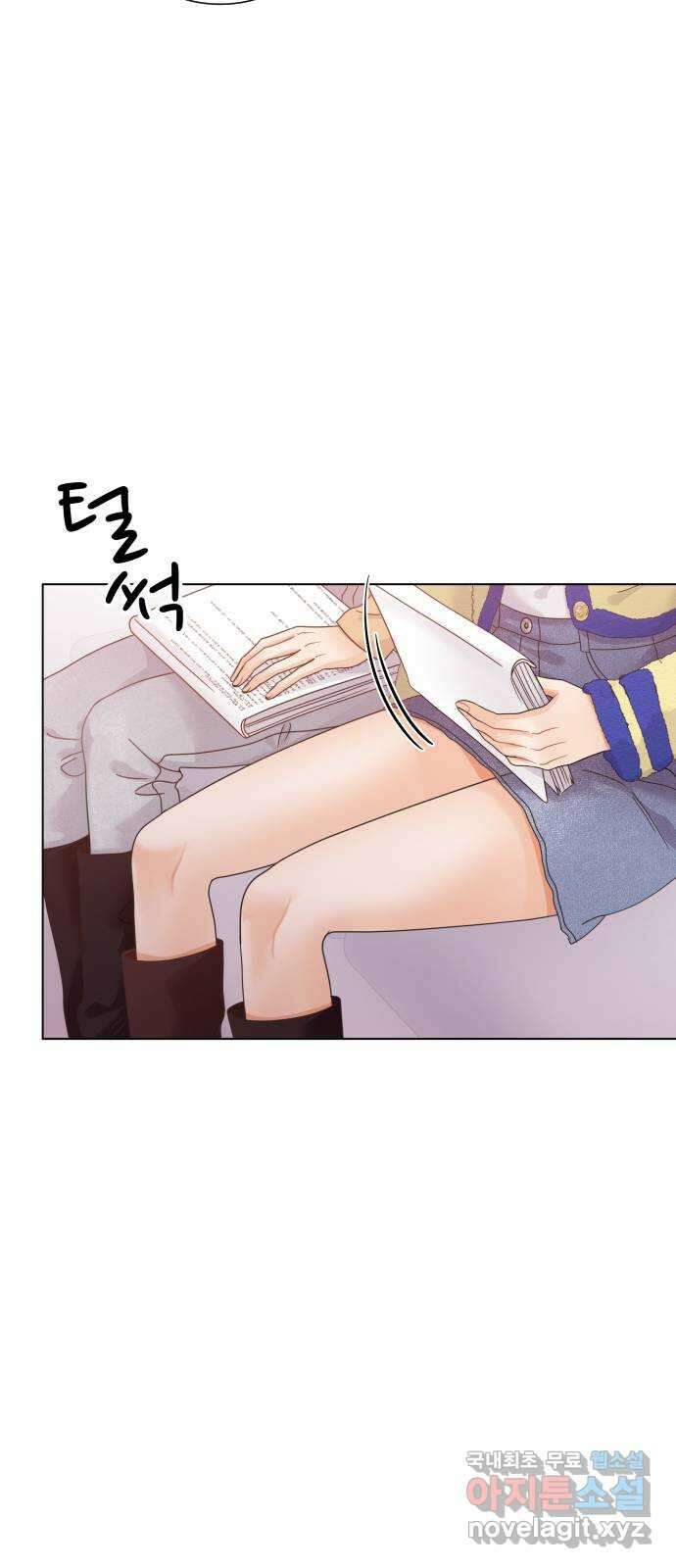 물어보는 사이 122화 17