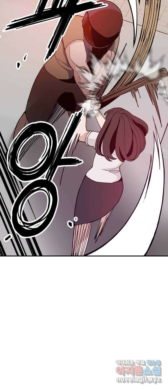 악녀교실 18화 24