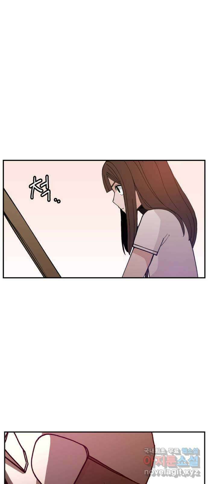 악녀교실 18화 40