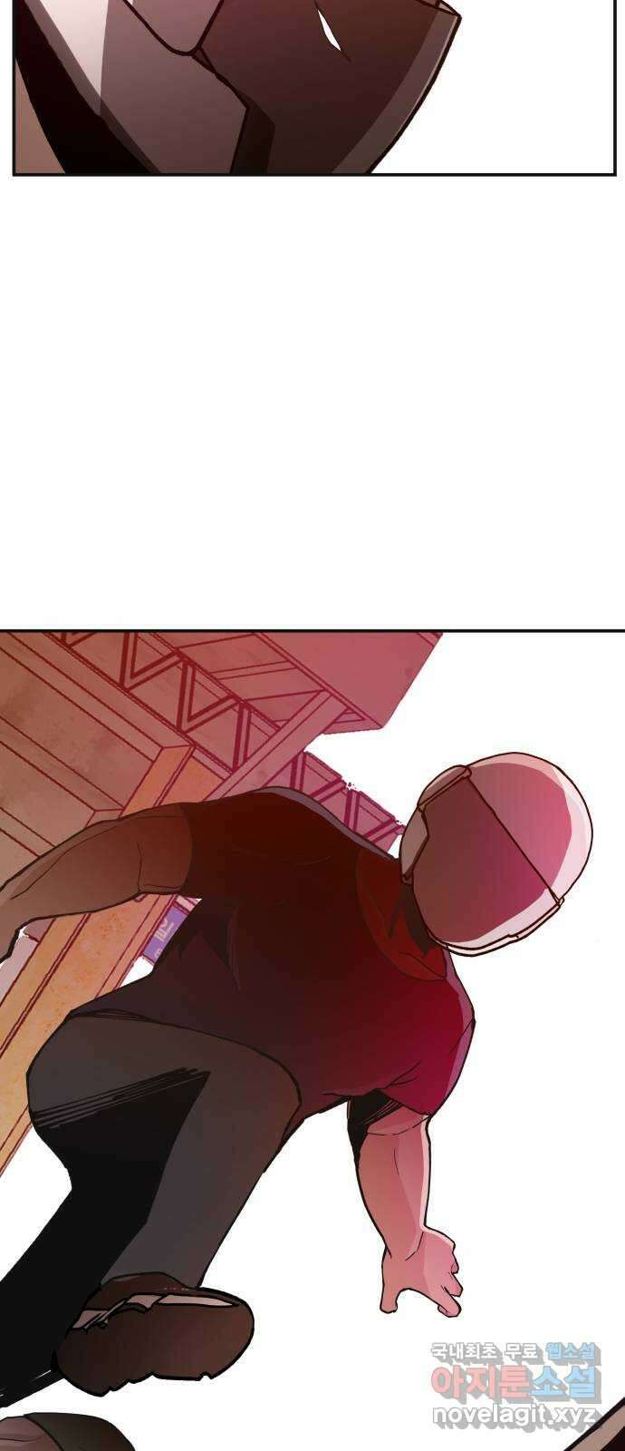악녀교실 18화 41