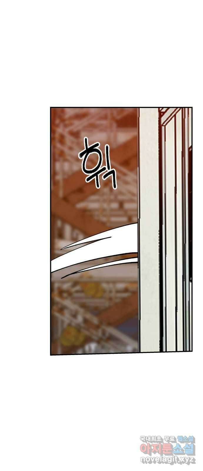 악녀교실 18화 58