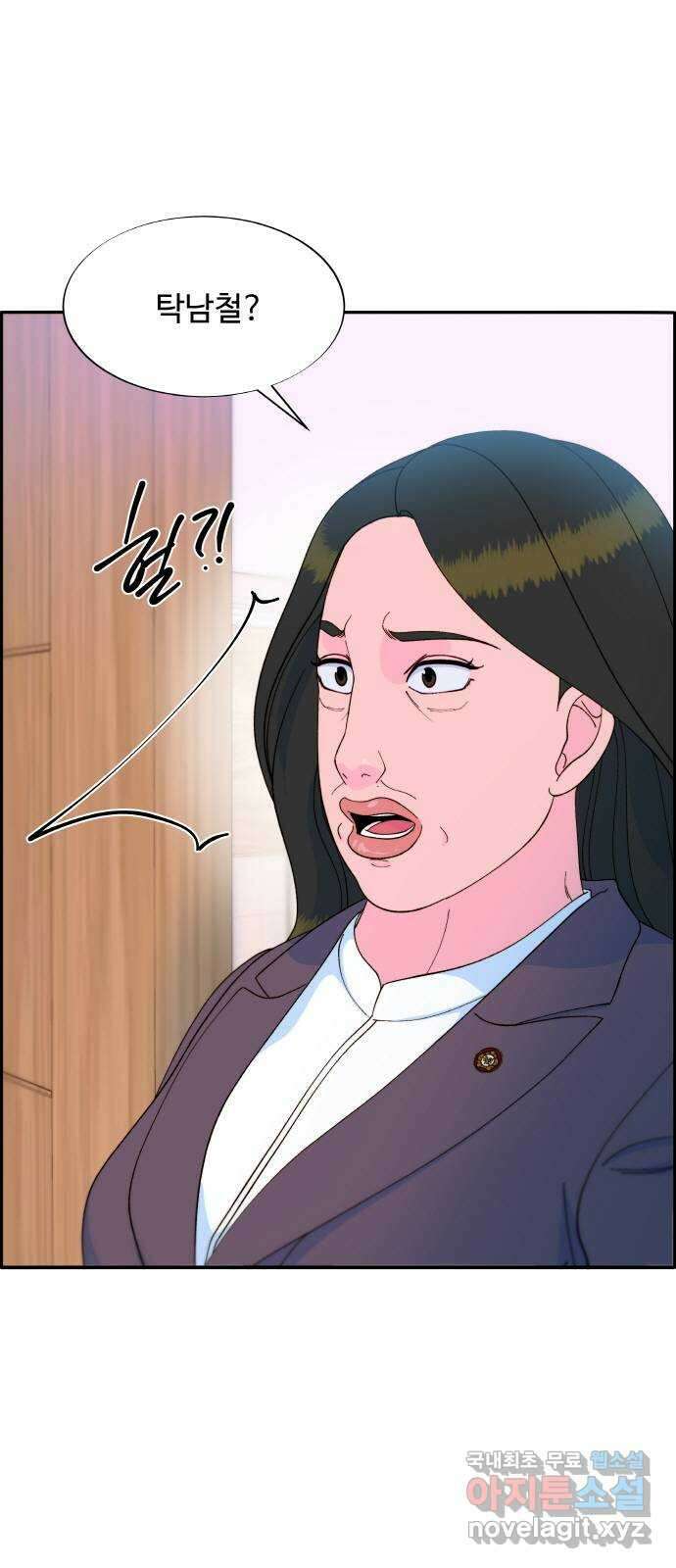 팔이피플 2부 8화 내 딸 모나 1