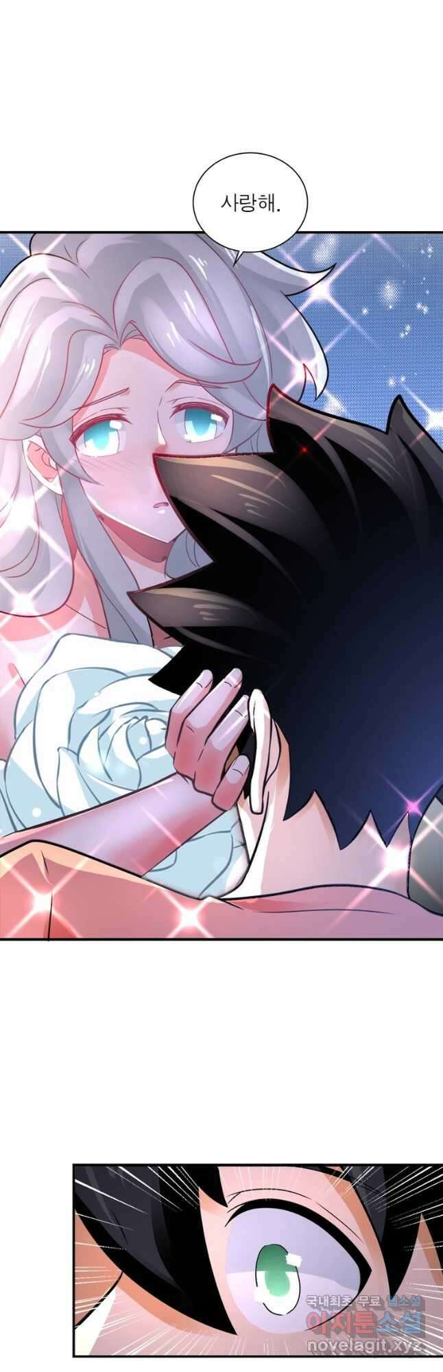 링 오브 가디언 338화 10