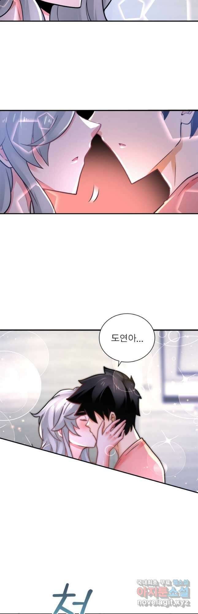 링 오브 가디언 338화 13