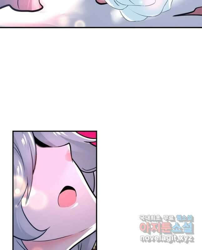 링 오브 가디언 338화 15
